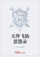 天外飞仙y5