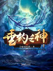 垂钓星球