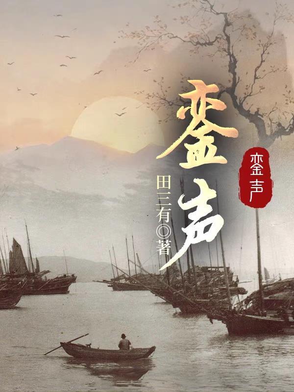 銮声风扇是名牌吗