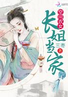 农门长姐有空间有声免费听