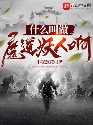 楚东恒华悦然全文免费读完结