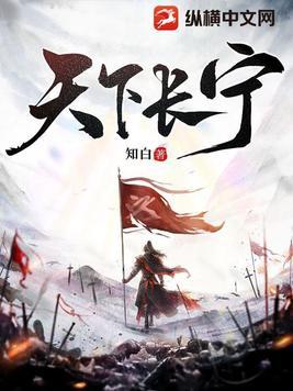 太平令