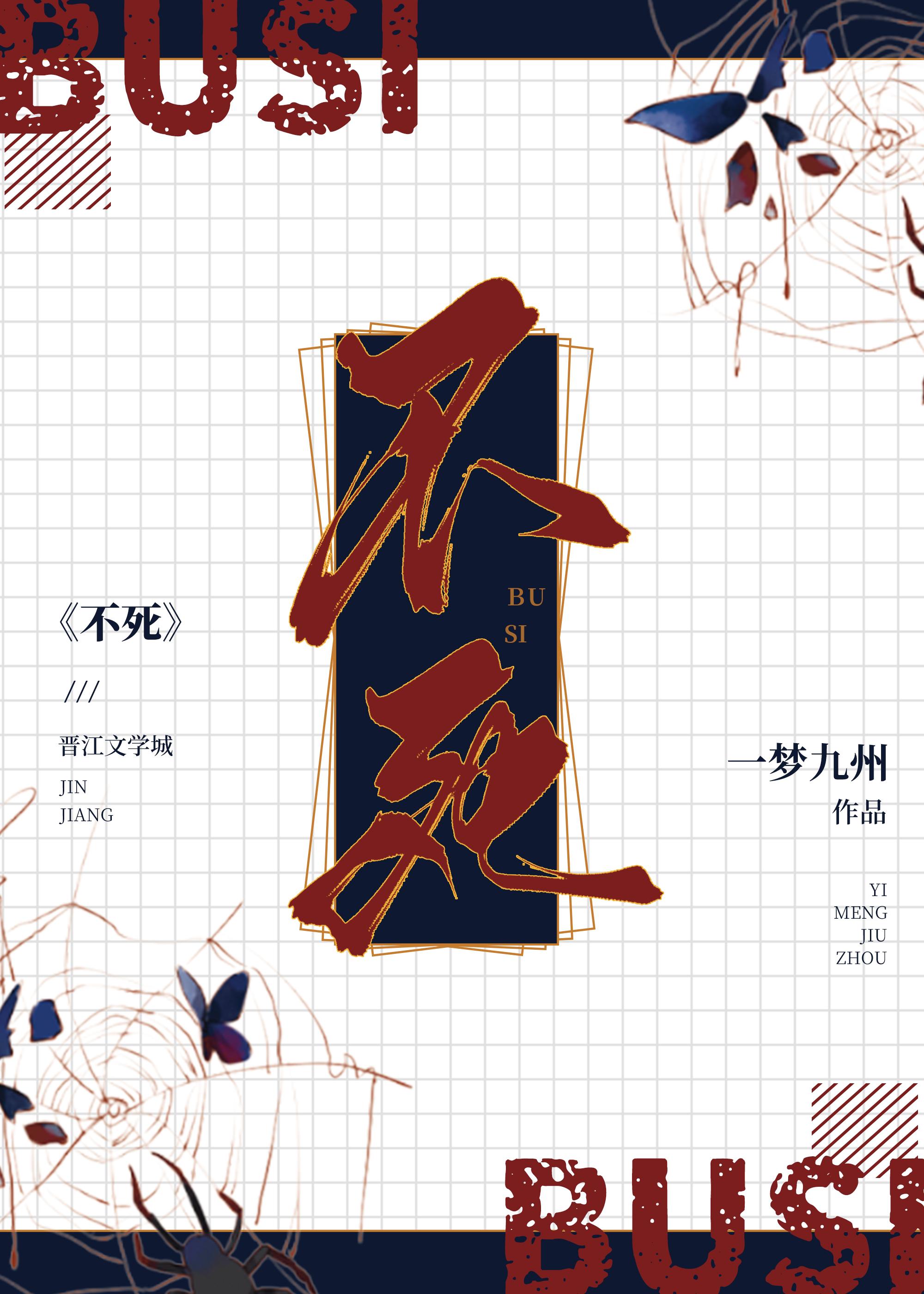 二狗子被打了视频