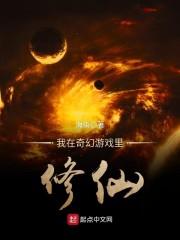 林云王雪免费阅读笔趣阁林云王雪第150章