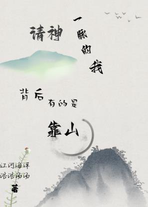 神仙怎么记时间