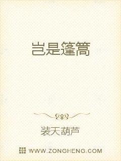 我辈岂是蓬蒿人什么意思