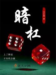 暗杠摸几张牌