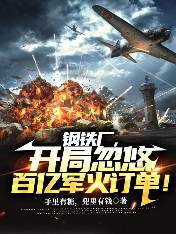 钢铁厂哪里多