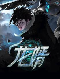 龙婿短剧全集免费观看