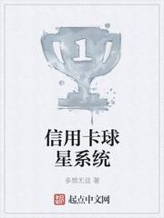 信用星球入口在哪