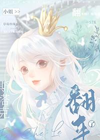 综斯塔克小姐免费阅读