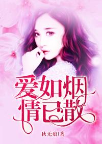 简惜靳司琛重生全文免费阅读
