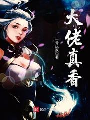 娱乐之超级神豪