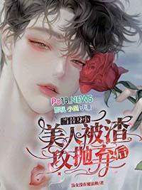 他过分乖巧许嘉深免费阅读