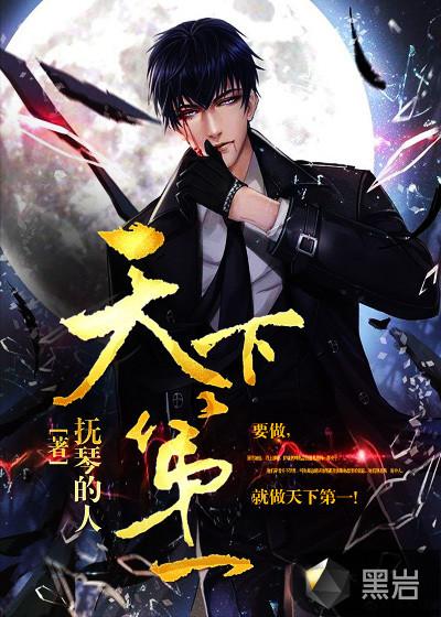 天下第一梨是什么梨