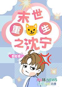 末世重生沈宁免费阅读