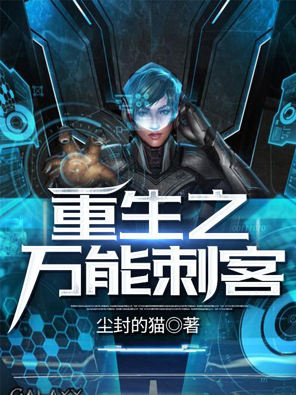 重生之万能空间无弹窗