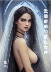 他与她相爱的歌词