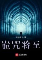 诅咒探寻者