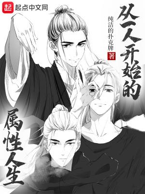 热门大搏杀 第398章