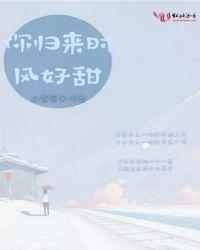 你归来是诗全文是写的