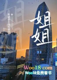 姐姐韩文怎么写出来
