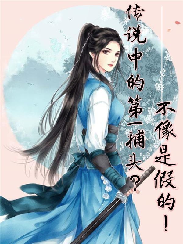 第一捉是什么意思