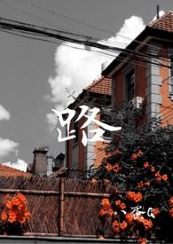 路虎官网