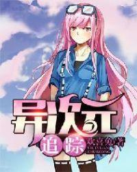异次元漫画app