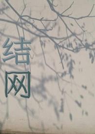 与其临渊羡鱼