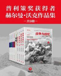 普利策奖 普利兹克奖