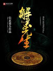 诺小颖 今夜星辰似你
