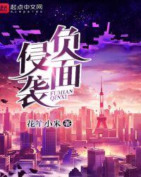 负面群体