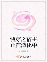 神级女婿白亦非