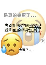 白月光和朱砂痣讲什么
