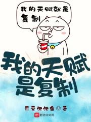 万古神帝池瑶和张若尘有什么误会