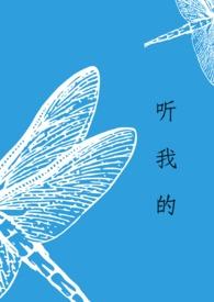 装腔指南 花总