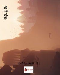 缘机仙子结局是什么