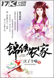 纪倾心慕靖西乔安