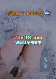 僧侣与猫1V1