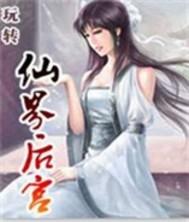 武道医王吴东叶