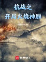我可以亮剑