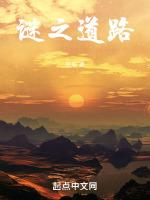 迷之隧道暗藏玄机