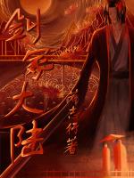 剑冢位置