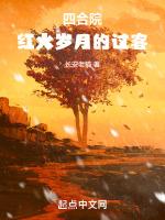 最近很火的四合院