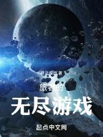 无尽旅途游戏小视频