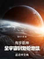 宇航知乎