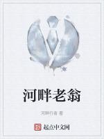 河畔酒楼