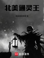通灵王角色介绍