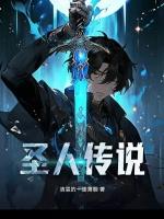 圣人吧 百度贴吧